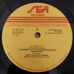 Chakravarhi/Shankar Ganesh - Ragile Gundelu/ Asadhyudu (45-RPM)