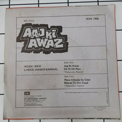 Ravi - Aaj Ki Awaz (45-RPM)