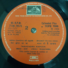 Ravi - Aaj Ki Awaz (45-RPM)