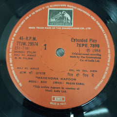 Ravi - Aaj Ki Awaz (45-RPM)