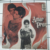 R. D. Burman - Amar Prem (45-RPM)