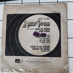 R. D. Burman - Amar Prem (45-RPM)