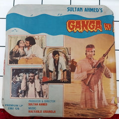 Unknown Artist - Ganga Ki Saugand / Aashiq Hoon Baharon Ka (45-RPM)