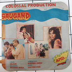 Unknown Artist - Ganga Ki Saugand / Aashiq Hoon Baharon Ka (45-RPM)