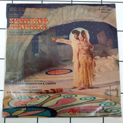 Ramesh Naidu - Suvarna Sundari (45-RPM)