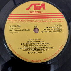 Ramesh Naidu - Suvarna Sundari (45-RPM)
