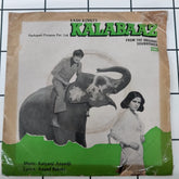 Kalyanji-Anandji - Kalabaaz (45-RPM)