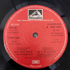 Kalyanji-Anandji - Kalabaaz (45-RPM)
