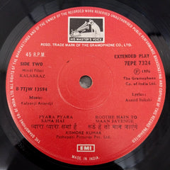 Kalyanji-Anandji - Kalabaaz (45-RPM)