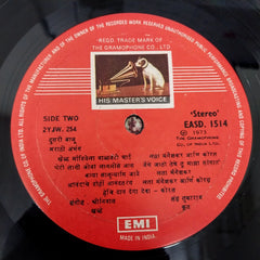 Lata Mangeshkar - अभंग तुकयाचे (Vinyl)