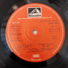 Salil Chowdhury - Minoo (45-RPM)