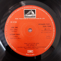 Salil Chowdhury - Minoo (45-RPM)