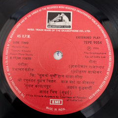 Prabhakar Pandit - Tumchi Khushi Haach Maza Sauda (45-RPM)