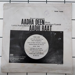 Laxmikant Pyarelal - Aadha Deen Aadhi Raat (45-RPM)
