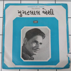 Mugatlal Joshi - Gujarati Devotional (45-RPM)