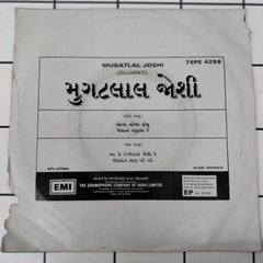 Mugatlal Joshi - Gujarati Devotional (45-RPM)