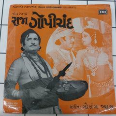 Gaurang Vyas - Raja Gopichand = રાજા ગોપીચંદ (45-RPM)