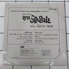 Gaurang Vyas - Raja Gopichand = રાજા ગોપીચંદ (45-RPM)