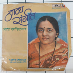 Asha Khadilkar - Natya Sangeet (45-RPM)