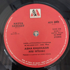 Asha Khadilkar - Natya Sangeet (45-RPM)