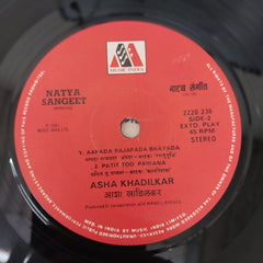 Asha Khadilkar - Natya Sangeet (45-RPM)