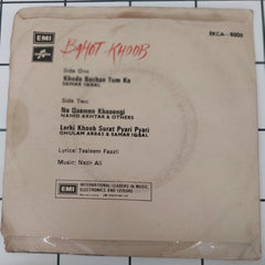 Nazir Ali - Bahot Khoob (45-RPM)