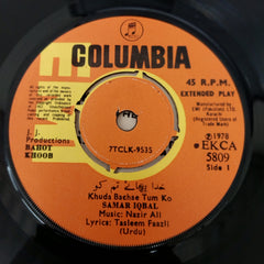 Nazir Ali - Bahot Khoob (45-RPM)