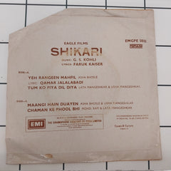 G. S. Kohli, Faruk Kaiser - Shikari (45-RPM)