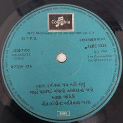 Asha Bhosle - Gujarati Geeto = ગુજરાતી ગીતો (45-RPM)