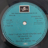 Asha Bhosle - Gujarati Geeto = ગુજરાતી ગીતો (45-RPM)