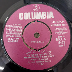 M. Ashraf - Dilruba (45-RPM)