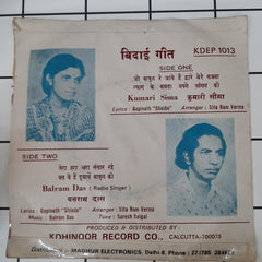 Balram Das & Kumari  Sima - Hindi Geet & Bedai Songs (45-RPM)