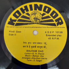 Balram Das & Kumari  Sima - Hindi Geet & Bedai Songs (45-RPM)