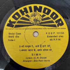 Balram Das & Kumari  Sima - Hindi Geet & Bedai Songs (45-RPM)
