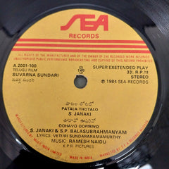 Ramesh Naidu - Suvarna Sundari (45-RPM)