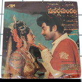 Ramesh Naidu - Suvarna Sundari (45-RPM)