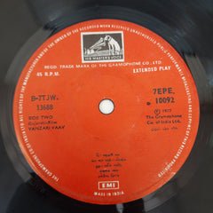 Mahesh Naresh - Vanzari Vaav = વણઝારી વાવ (45-RPM)