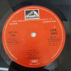 Mahesh Naresh - Vanzari Vaav = વણઝારી વાવ (45-RPM)