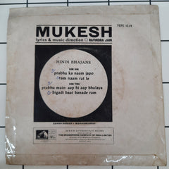 Mukesh - Hindi Bhajans (45-RPM)