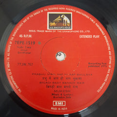 Mukesh - Hindi Bhajans (45-RPM)