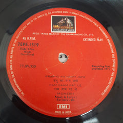 Mukesh - Hindi Bhajans (45-RPM)