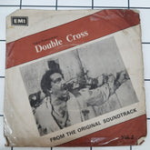 Qadir Ali - Double Cross (45-RPM)