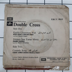 Qadir Ali - Double Cross (45-RPM)