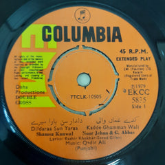 Qadir Ali - Double Cross (45-RPM)