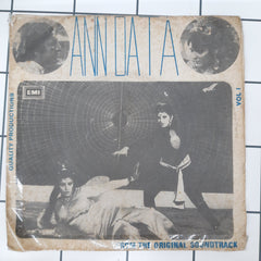 Kamal Ahmed - Ann Data Vol I (45-RPM)