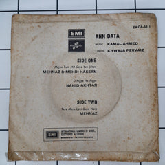 Kamal Ahmed - Ann Data Vol I (45-RPM)