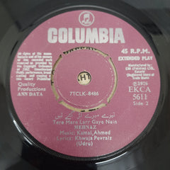 Kamal Ahmed - Ann Data Vol I (45-RPM)