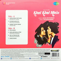 R. D. Burman, Gulshan Bawra - Khel Khel Mein (Vinyl)