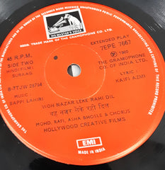 Bappi Lahiri - Suraag (45-RPM)