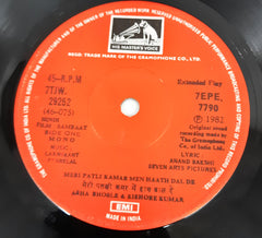 Laxmikant Pyarelal - Samraat (45-RPM)